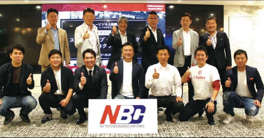 NBCがスタートアップを支援 日本の活性化に貢献 NBCがスタートアップを支援 日本の活性化に貢献