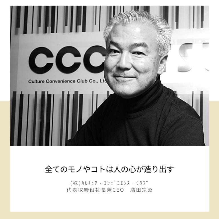 全てのモノやコトは人の心が造り出す