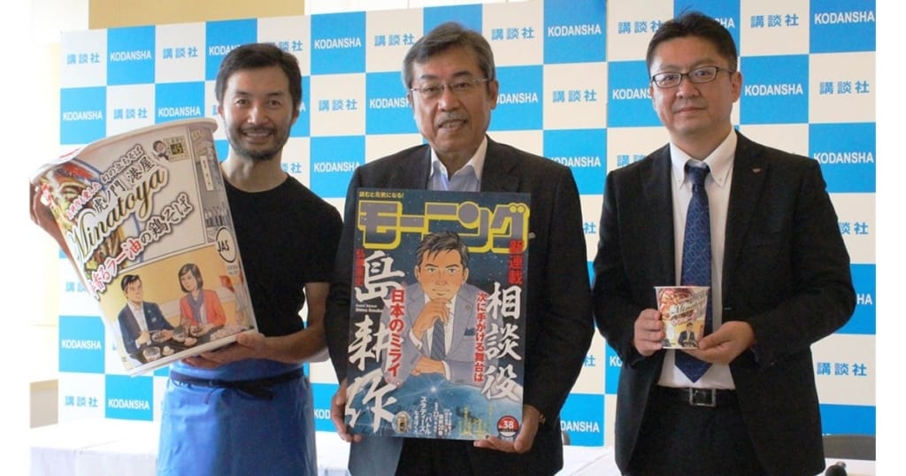 『島耕作』が「虎ノ門港屋」の幻のそばを復活 『島耕作』が「虎ノ門港屋」の幻のそばを復活
