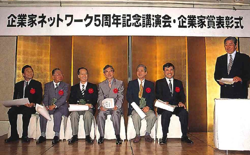 －１９９９年－