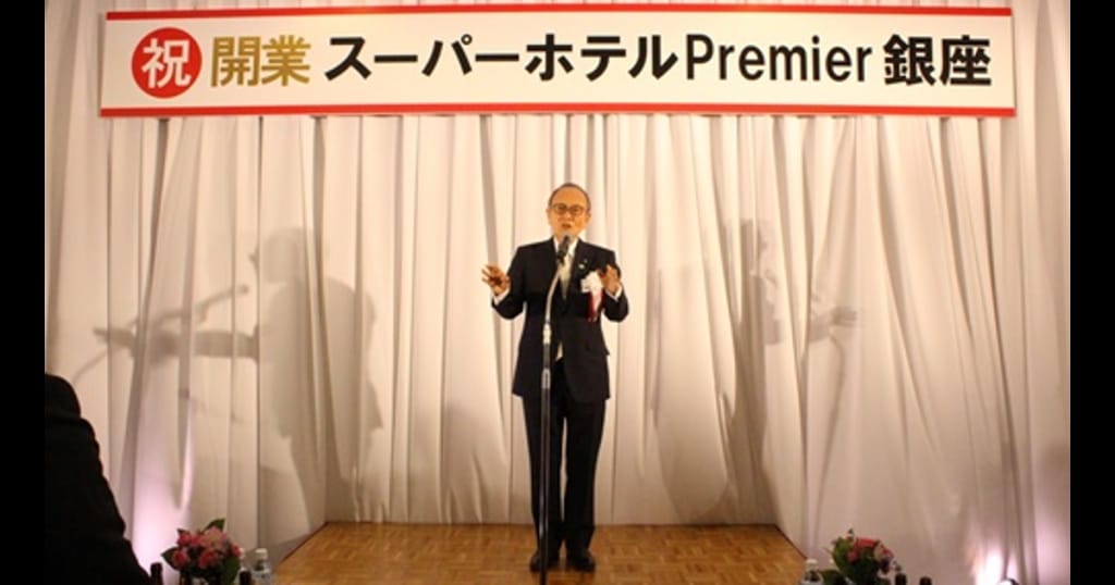 銀座に新コンセプトのホテルオープン（2018）