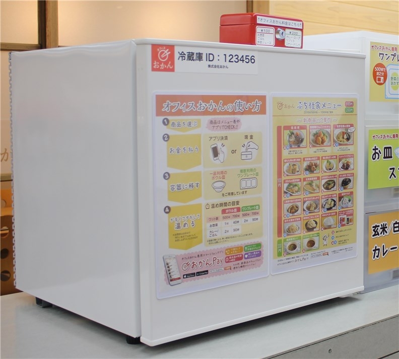 生活インフラを通して社会に貢献する