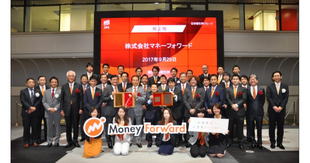 【マネーフォワード】人々の「お金」に関する課題を解決する