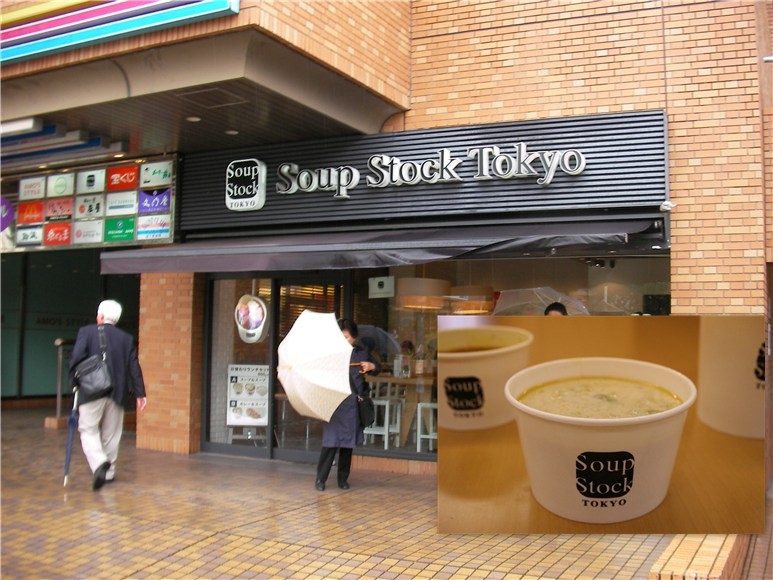 スープ専門店「Soup Stock Tokyo」で躍進 スープ専門店「Soup Stock Tokyo」で躍進